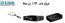 فروش انواع هاب یو اس بی (USB Hub)