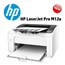پرينتر HP LaserJet Pro M12a