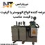 اتوبوستر