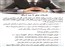 خدمات صفر تاصد شبکه