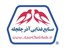 ترشک و لواشک چلچله