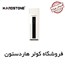 کولر گازی هاردستون ایستاده