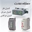 کنترل فاز ، جريان و فرکانس GIC