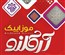 موزاییک آرکلند