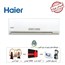 کولر گازی اسپلیت 12000 هایر Haier