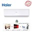 کولر گازی اسپلیت 24000 هایر Haier