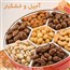 نرم افزار حسابداری آجیل و خشکبار سیبا